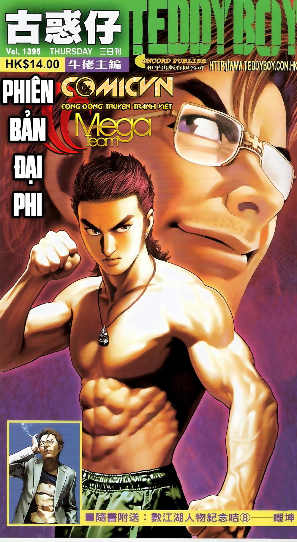 Người Trong Giang Hồ Chapter 1395 - 1