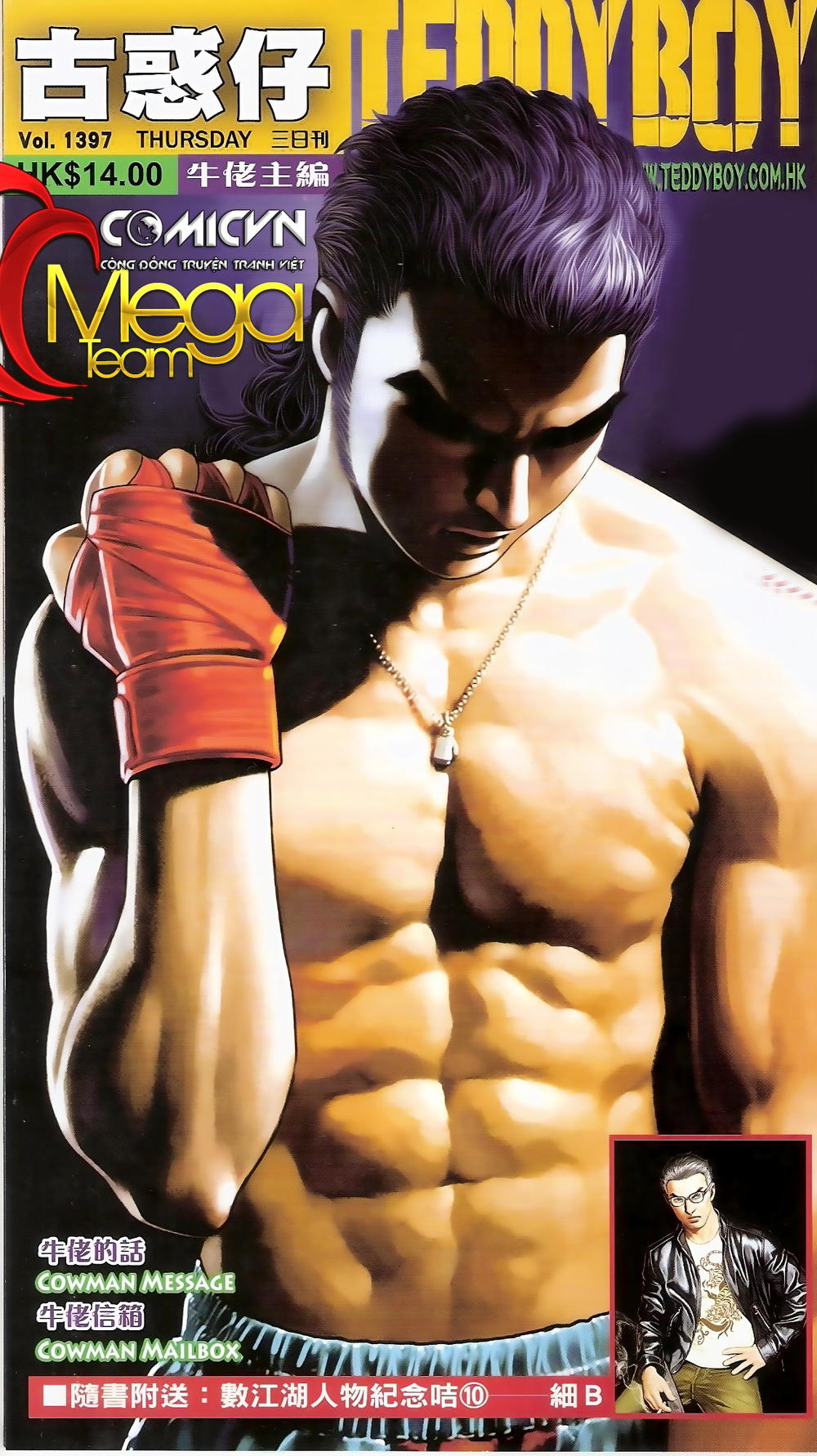 Người Trong Giang Hồ Chapter 1397 - 1