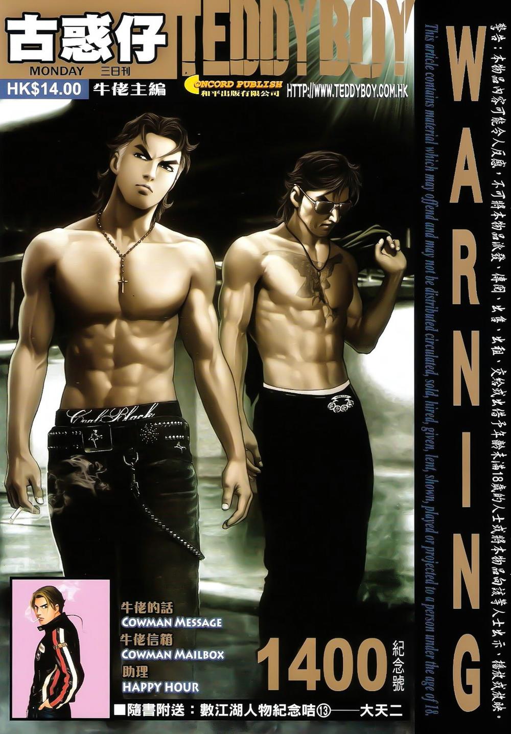 Người Trong Giang Hồ Chapter 1400 - 1