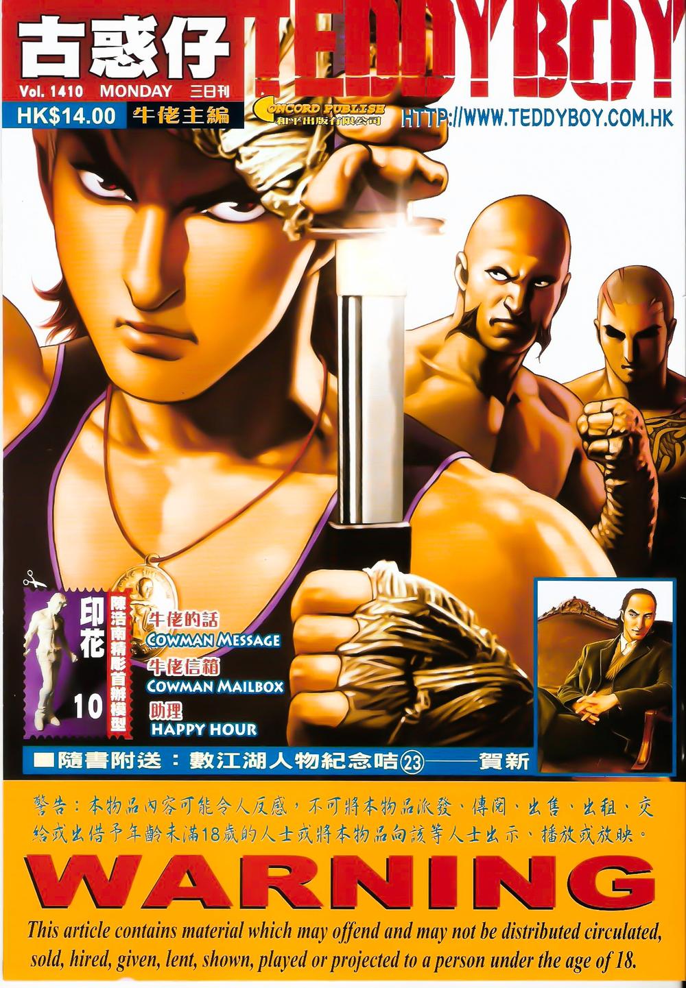 Người Trong Giang Hồ Chapter 1410 - 1