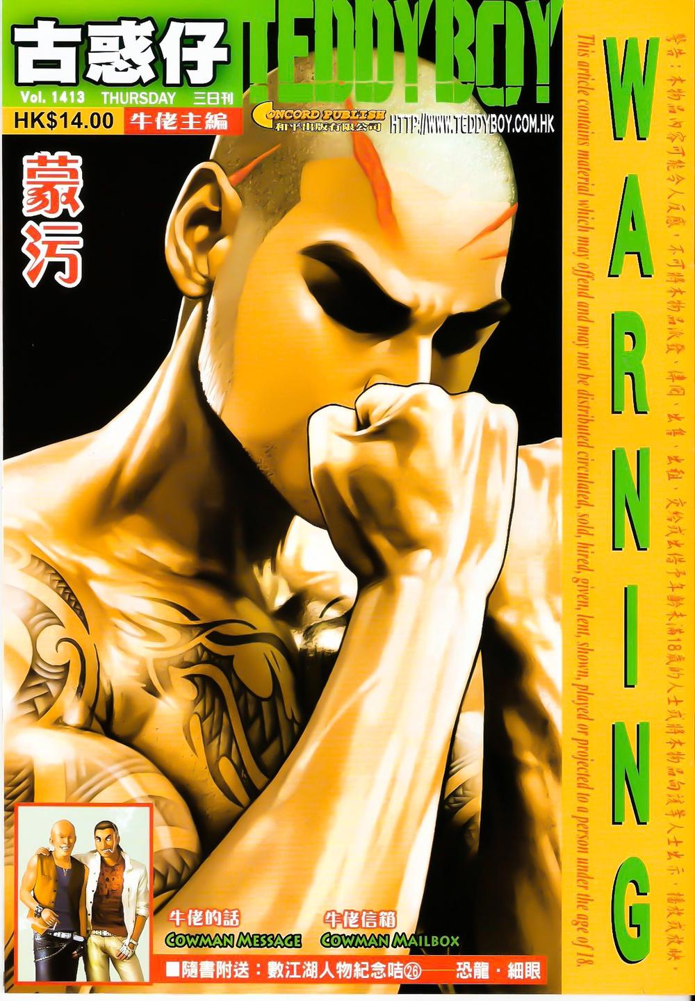 Người Trong Giang Hồ Chapter 1413 - 1