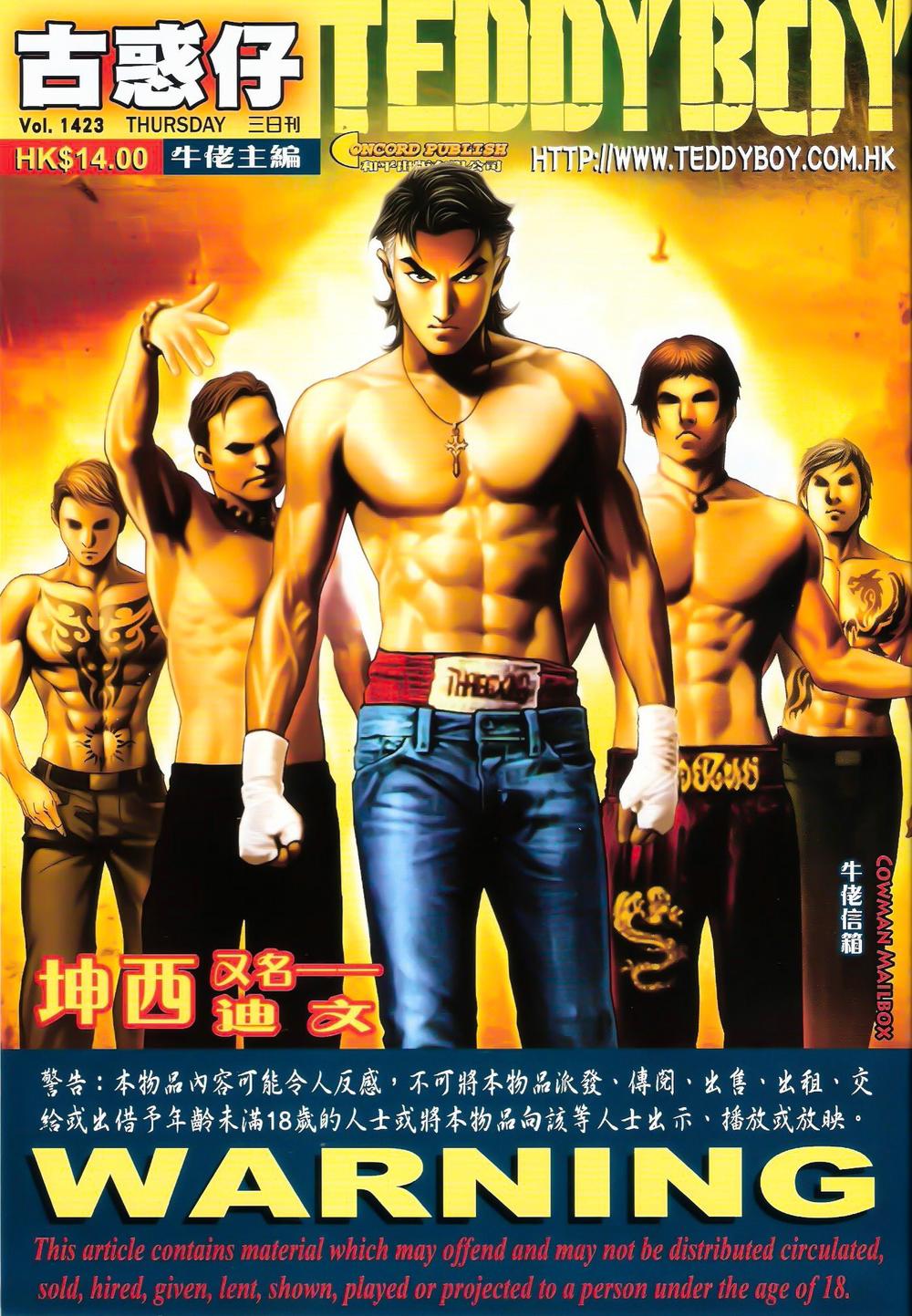 Người Trong Giang Hồ Chapter 1423 - 1