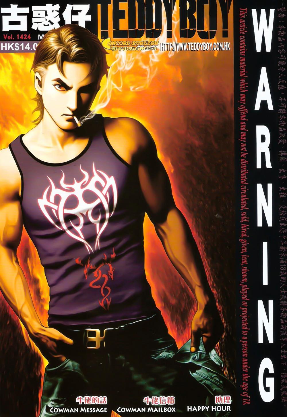 Người Trong Giang Hồ Chapter 1424 - 1