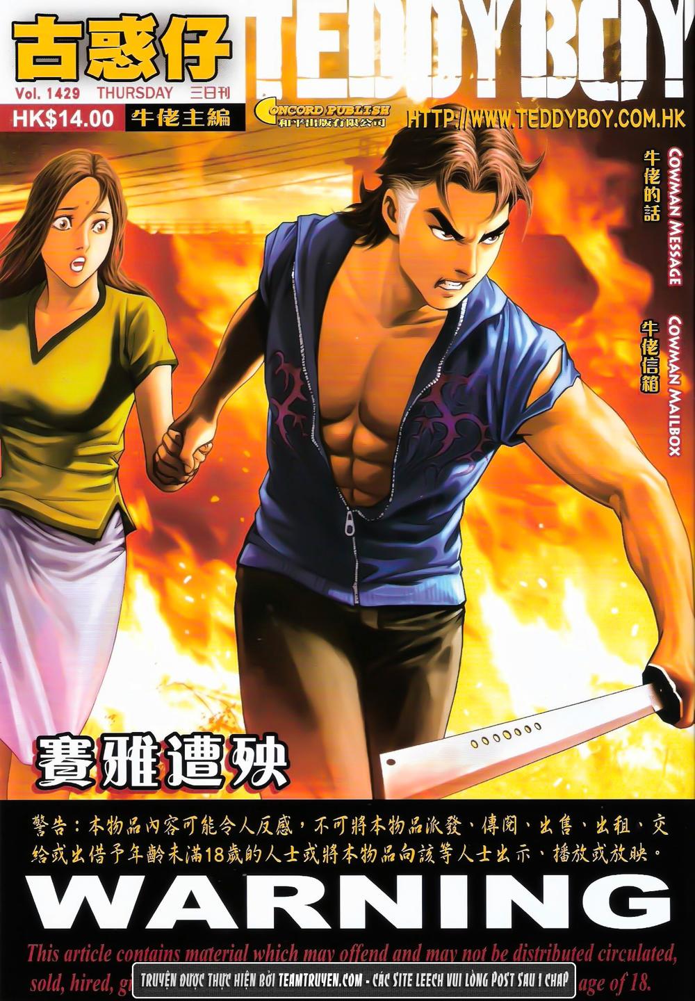 Người Trong Giang Hồ Chapter 1429 - 1