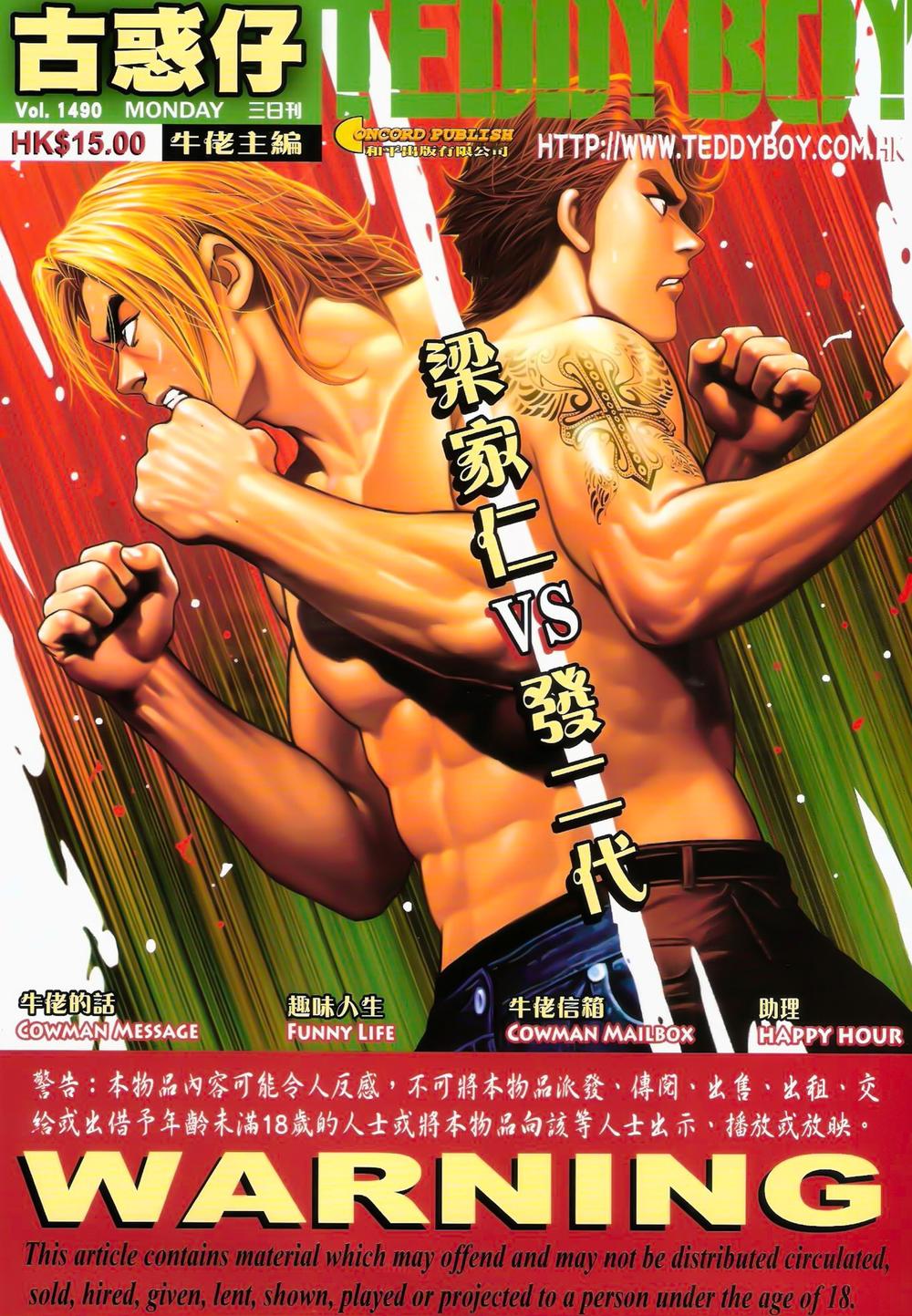 Người Trong Giang Hồ Chapter 1490 - 1