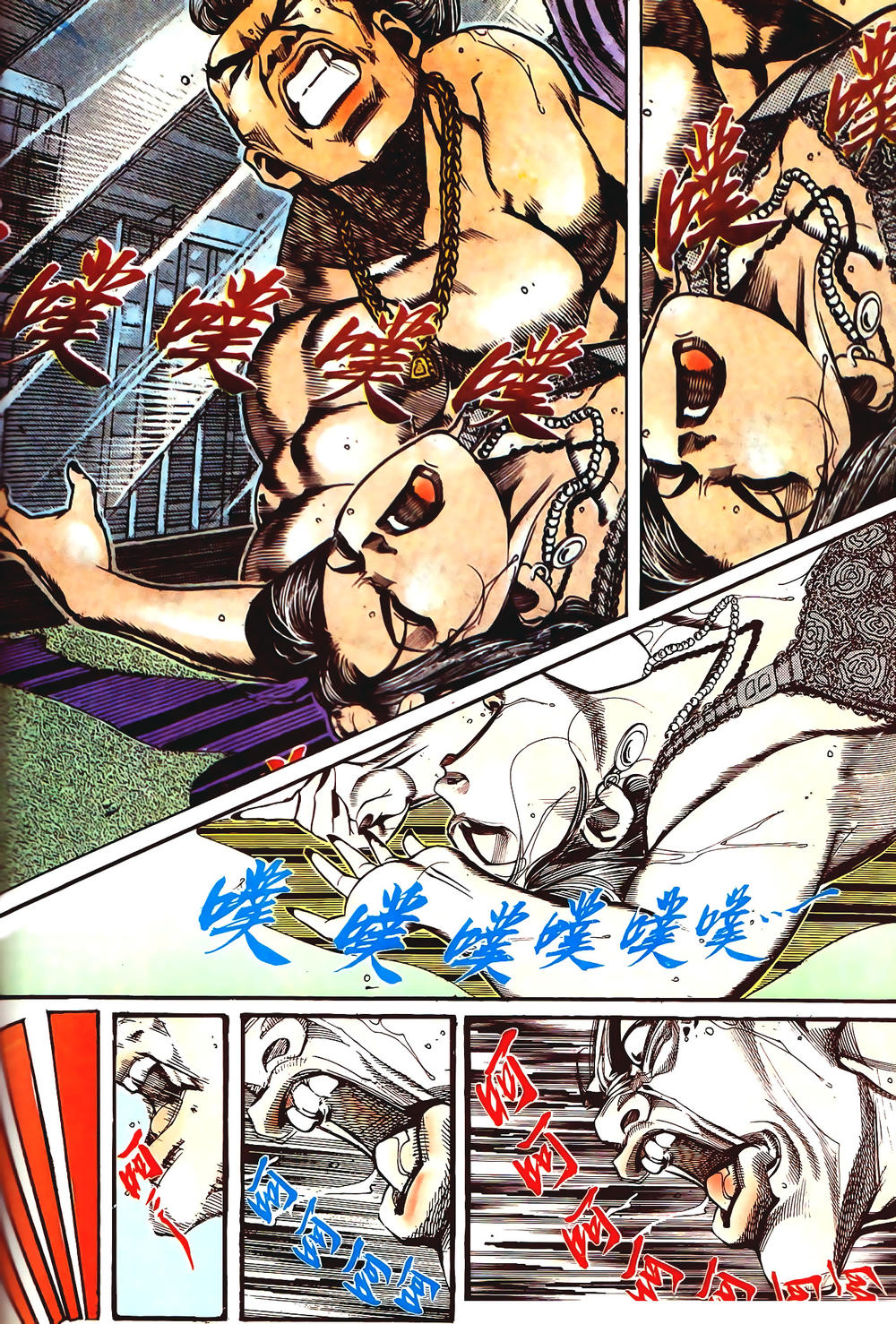 Người Trong Giang Hồ Chapter 157 - 26