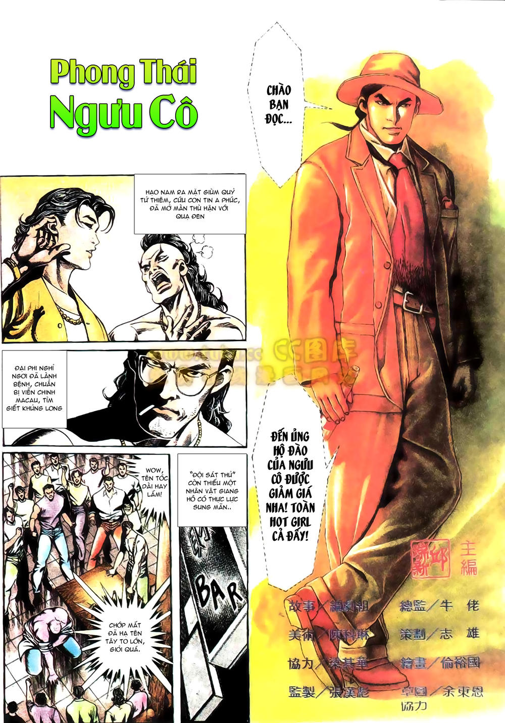 Người Trong Giang Hồ Chapter 165 - 1