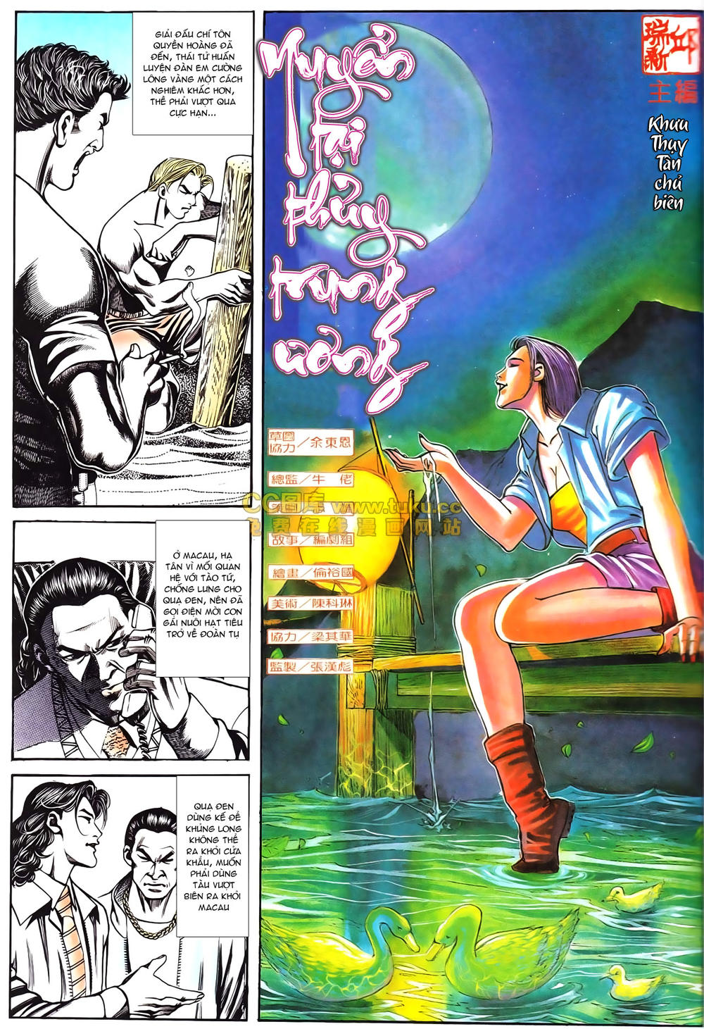 Người Trong Giang Hồ Chapter 168 - 1