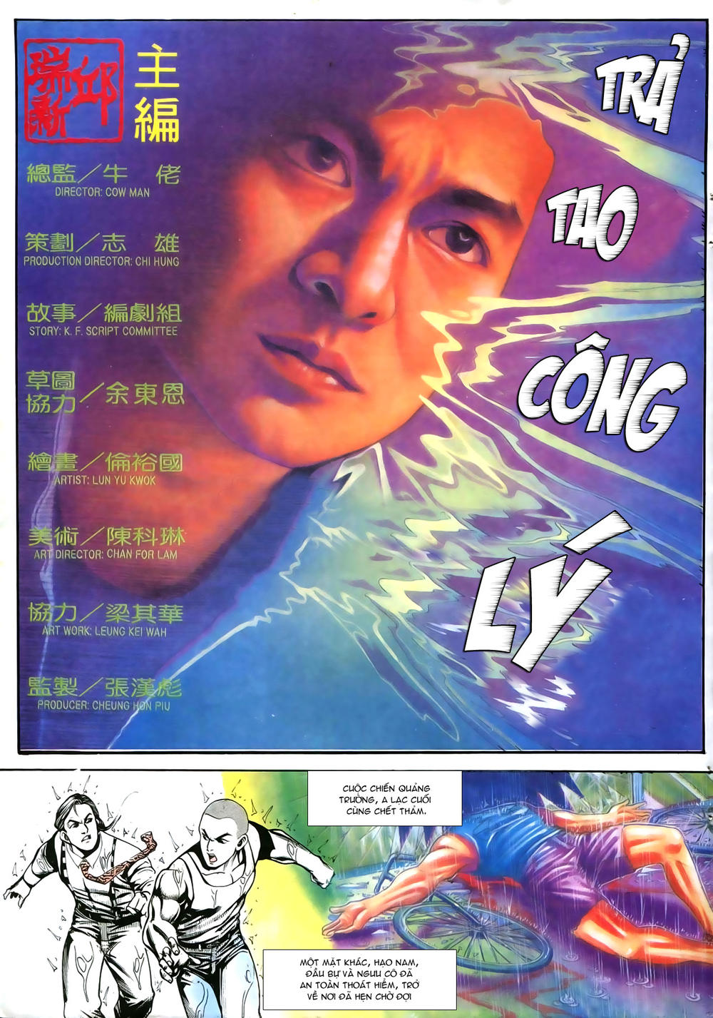 Người Trong Giang Hồ Chapter 174 - 2