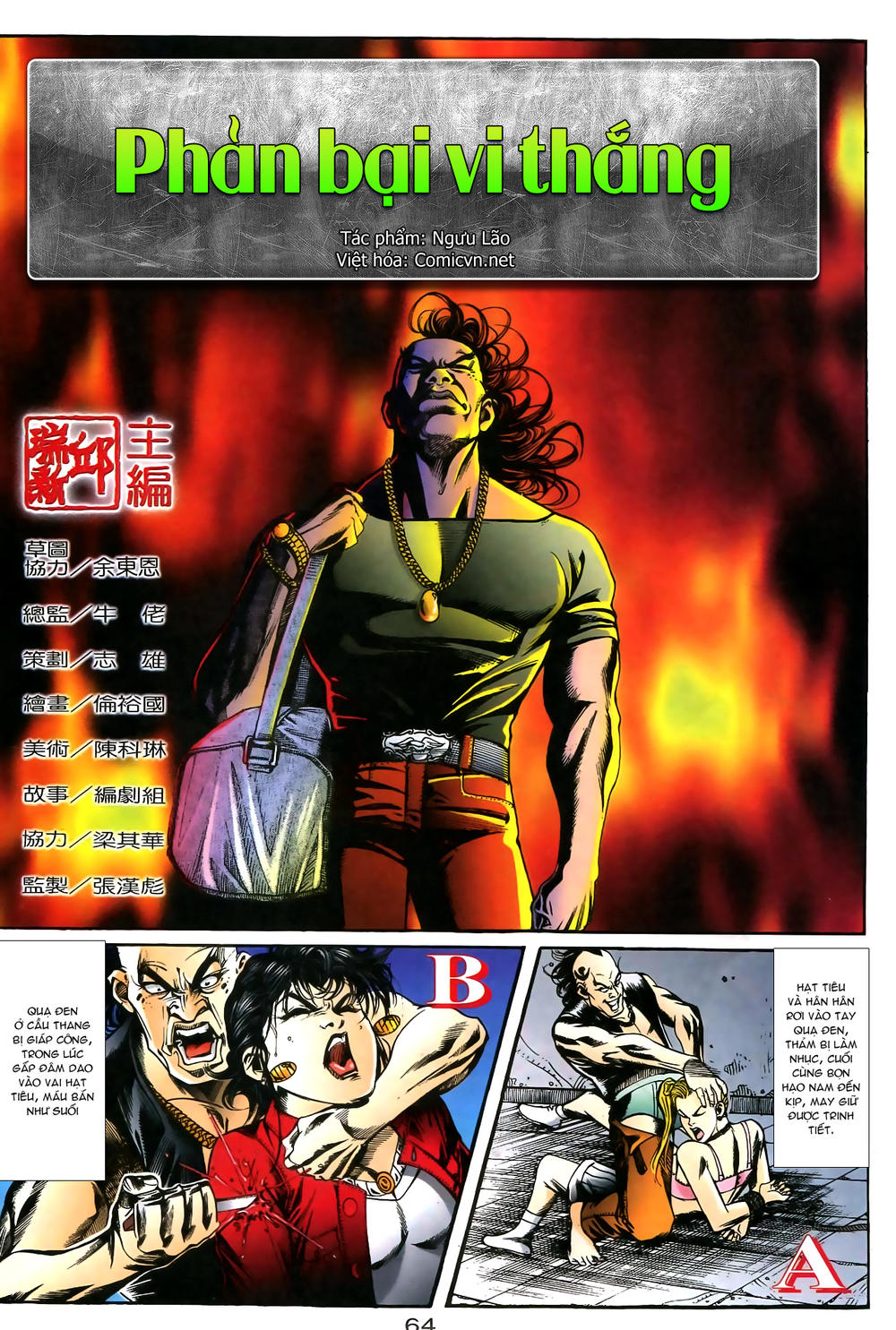 Người Trong Giang Hồ Chapter 176 - 2