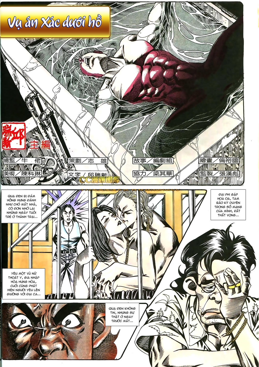 Người Trong Giang Hồ Chapter 179 - 2