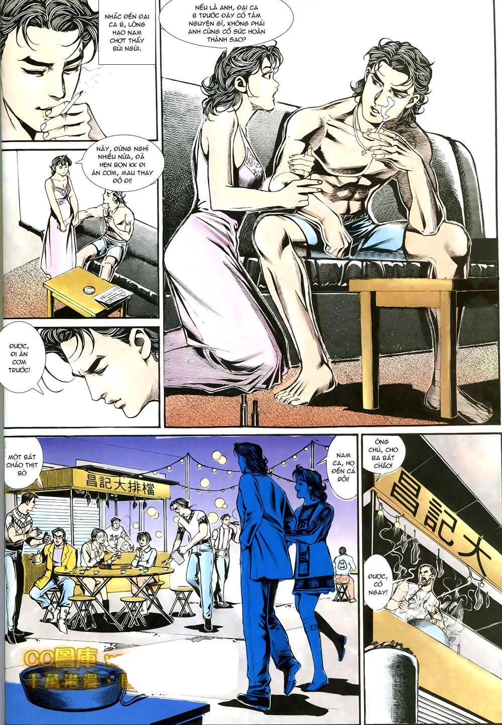 Người Trong Giang Hồ Chapter 189 - 16