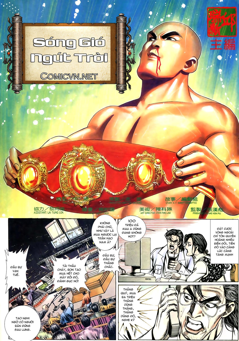 Người Trong Giang Hồ Chapter 195 - 1