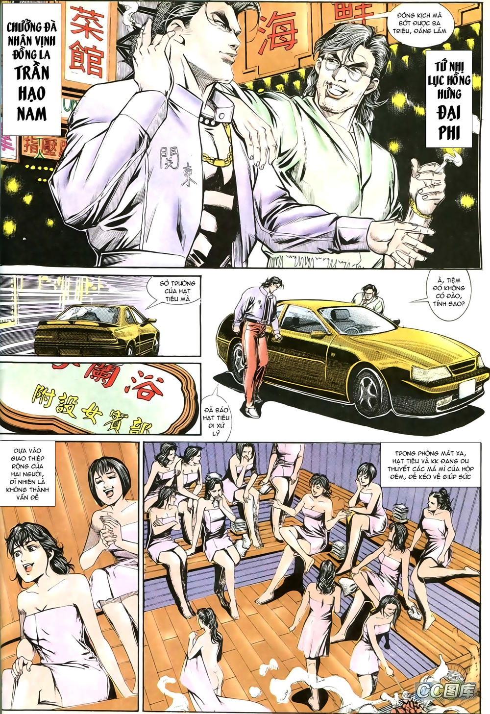 Người Trong Giang Hồ Chapter 198 - 5