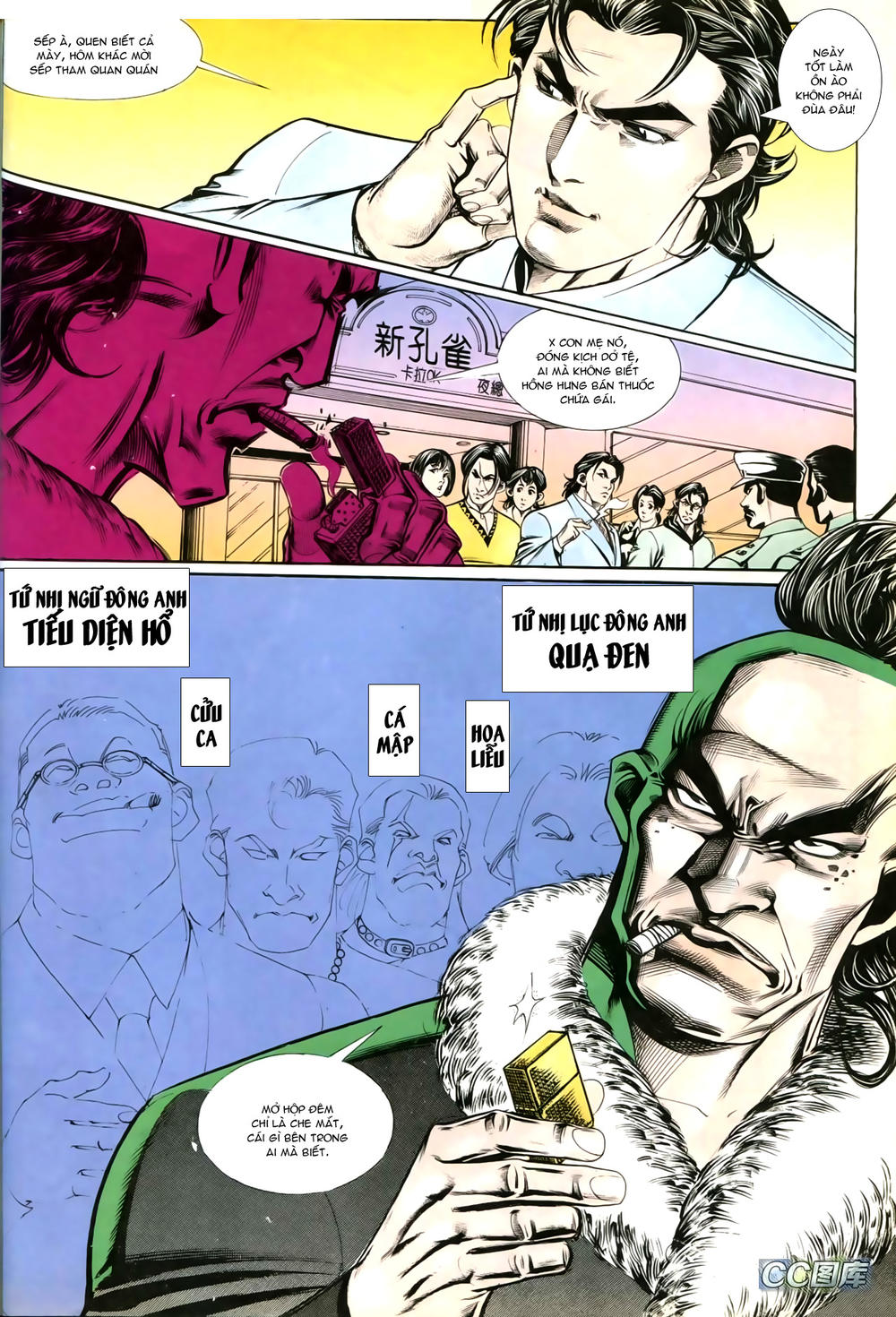 Người Trong Giang Hồ Chapter 202 - 5