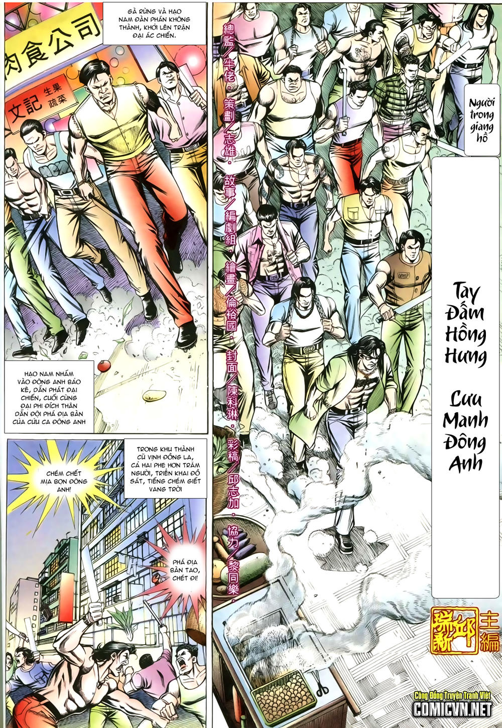 Người Trong Giang Hồ Chapter 203 - 2