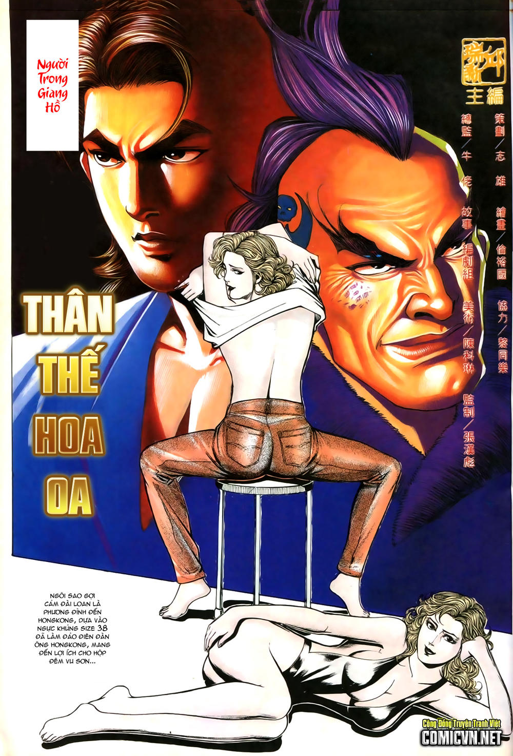 Người Trong Giang Hồ Chapter 205 - 1