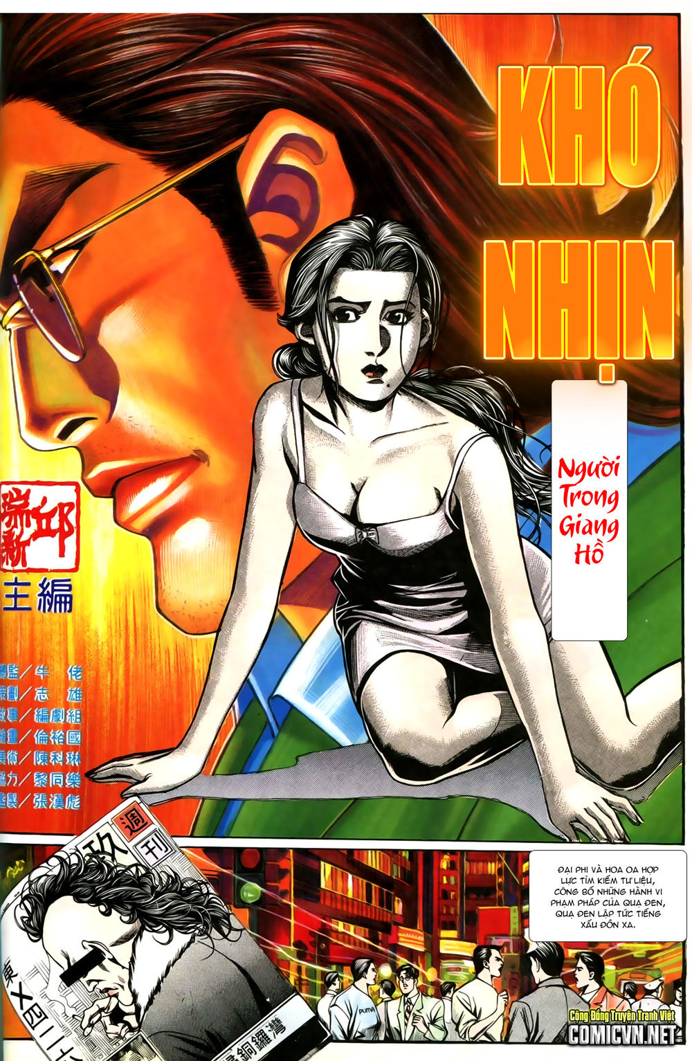 Người Trong Giang Hồ Chapter 206 - 1