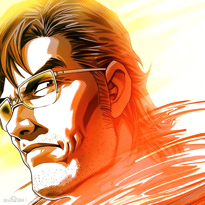 Người Trong Giang Hồ Chapter 207 - 1