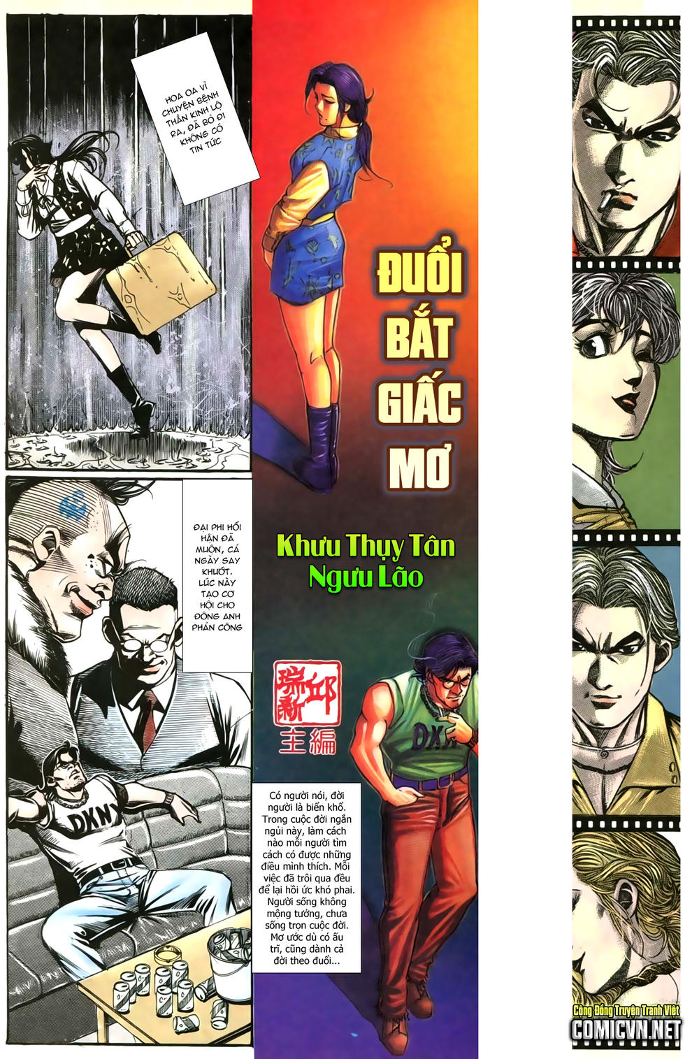 Người Trong Giang Hồ Chapter 209 - 1