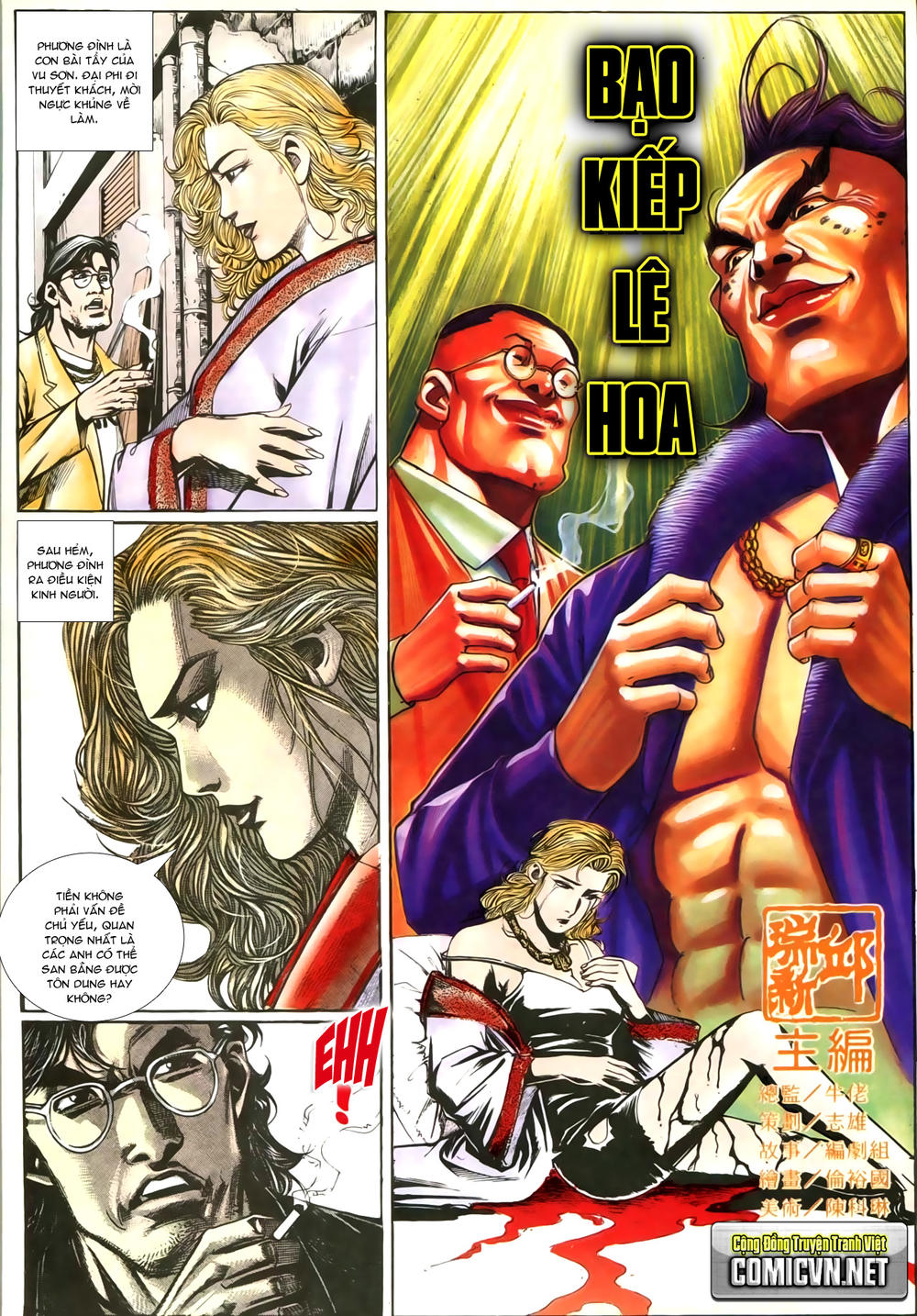 Người Trong Giang Hồ Chapter 210 - 1
