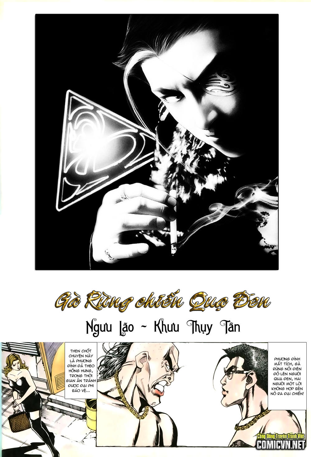 Người Trong Giang Hồ Chapter 211 - 1