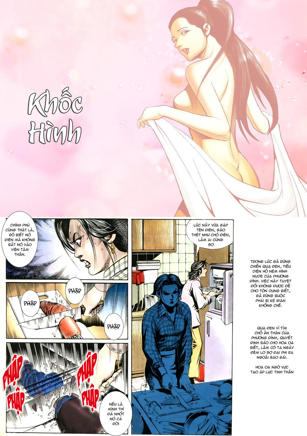 Người Trong Giang Hồ Chapter 212 - 1