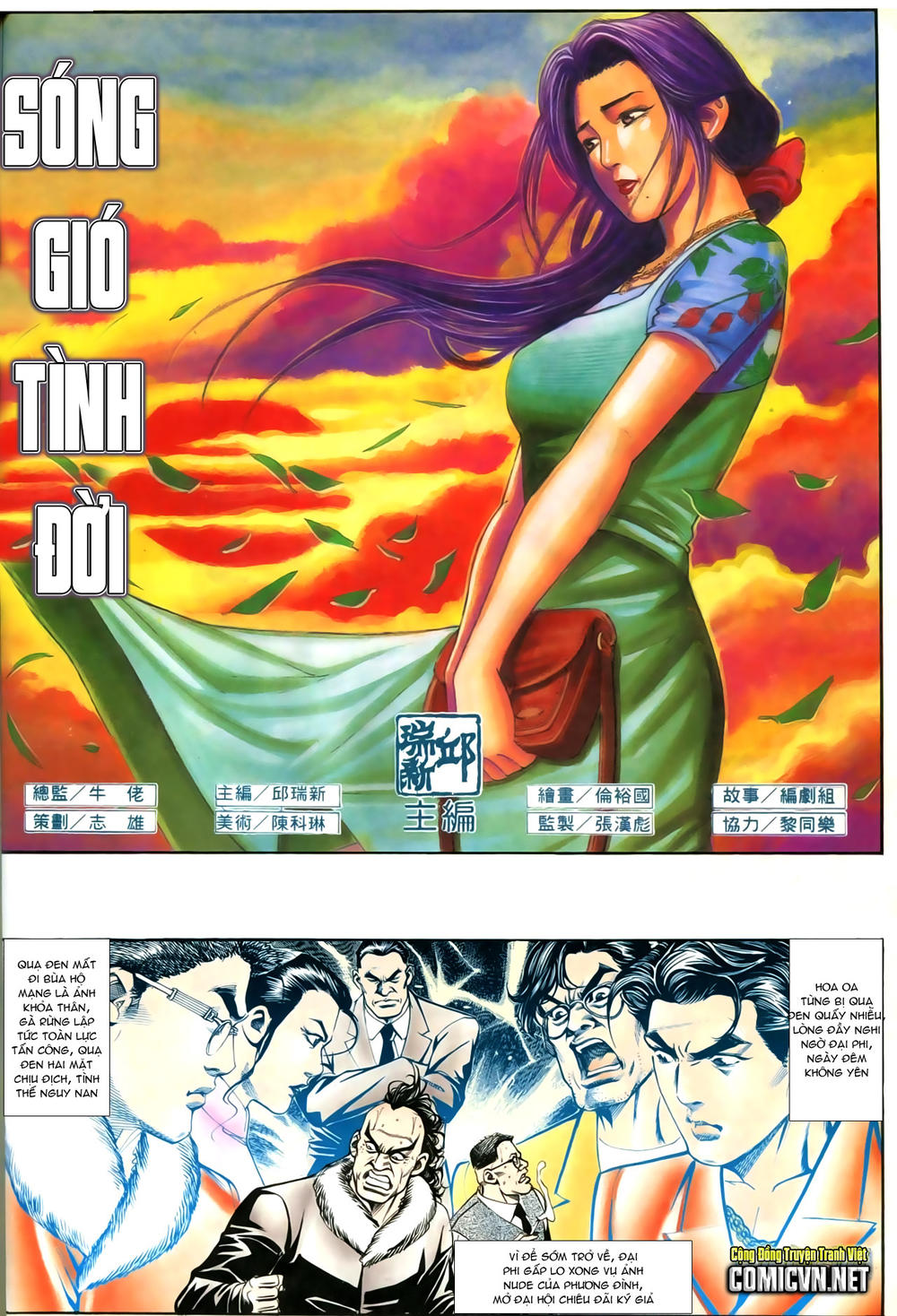 Người Trong Giang Hồ Chapter 213 - 1