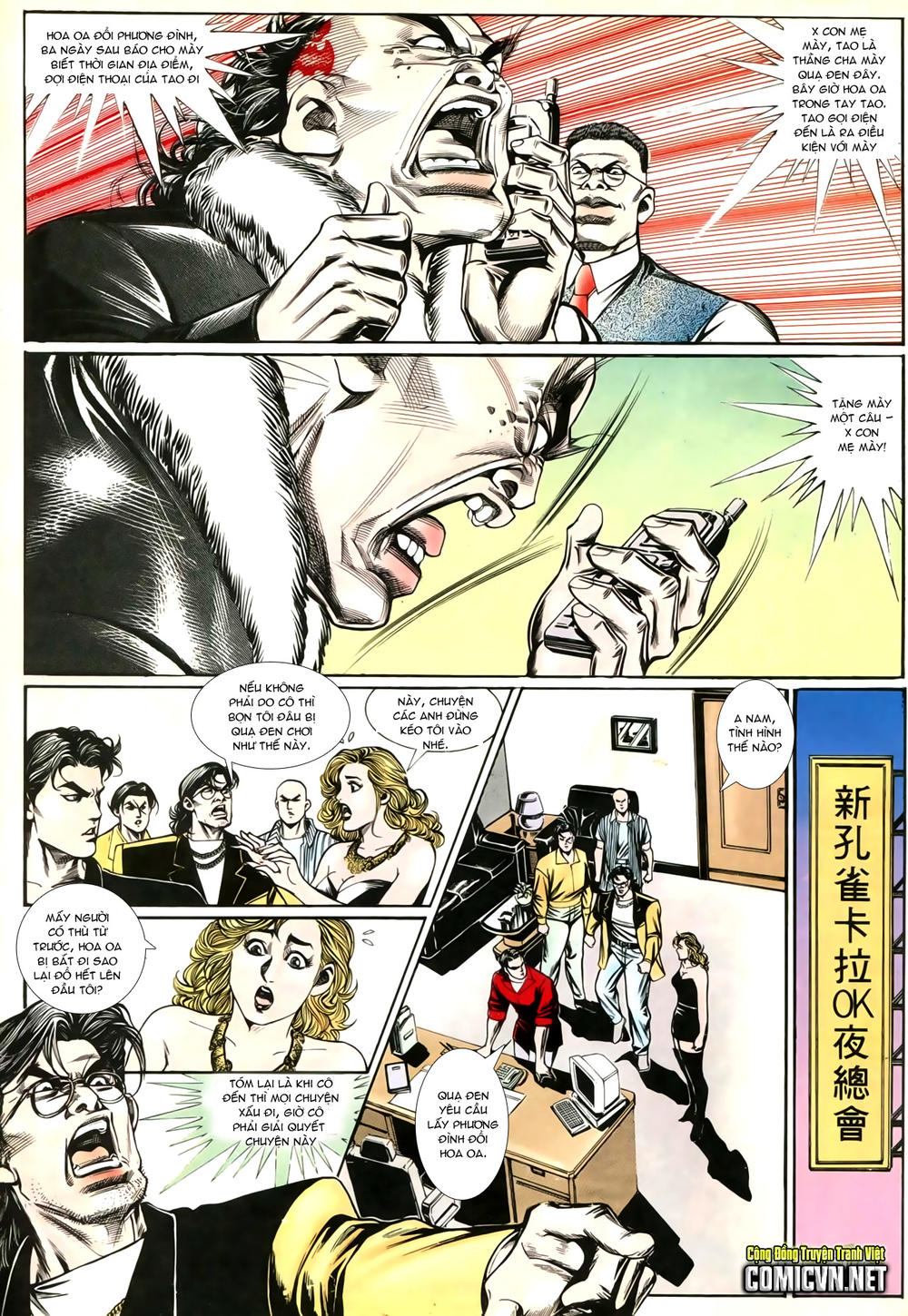 Người Trong Giang Hồ Chapter 213 - 16