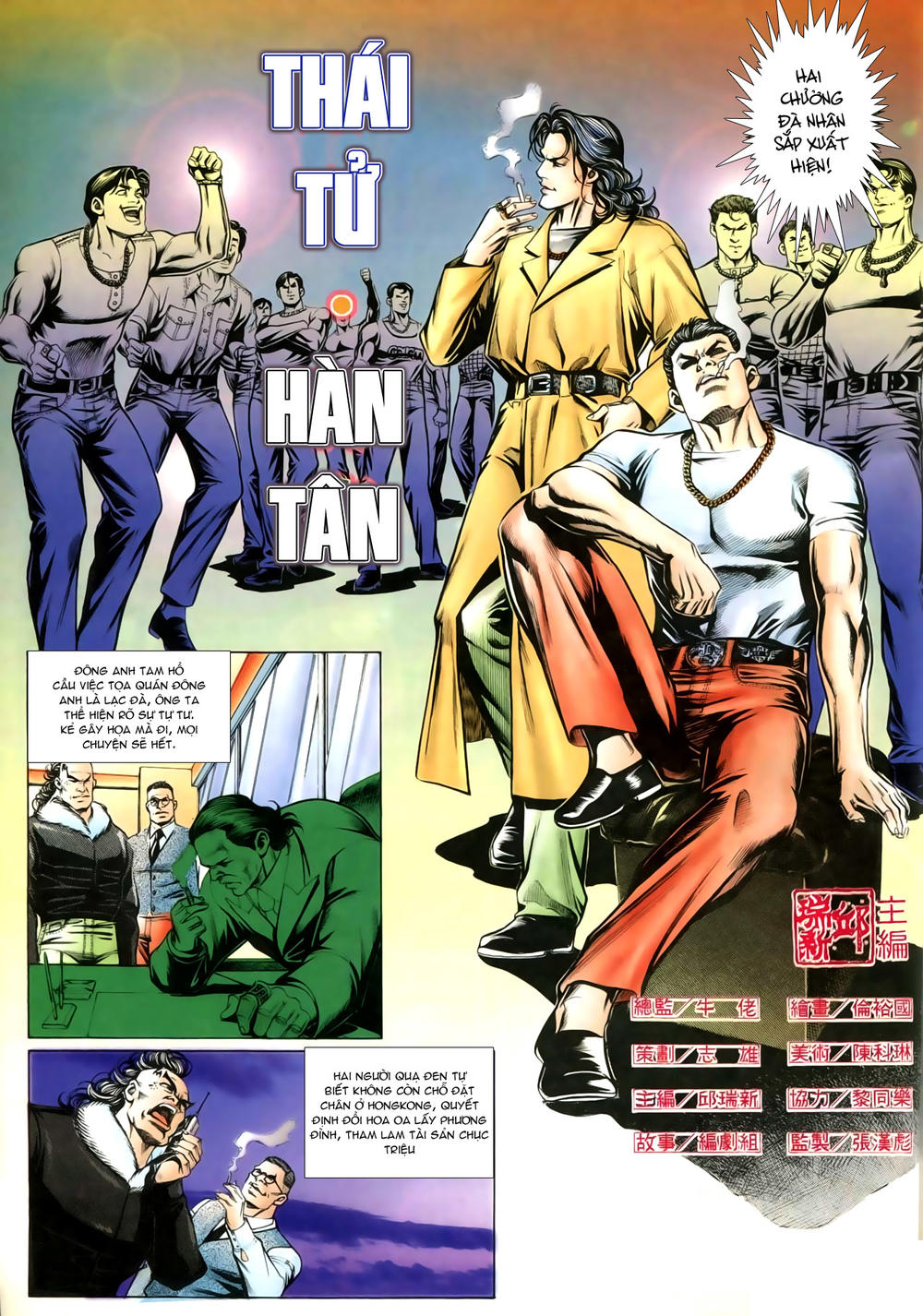 Người Trong Giang Hồ Chapter 214 - 1