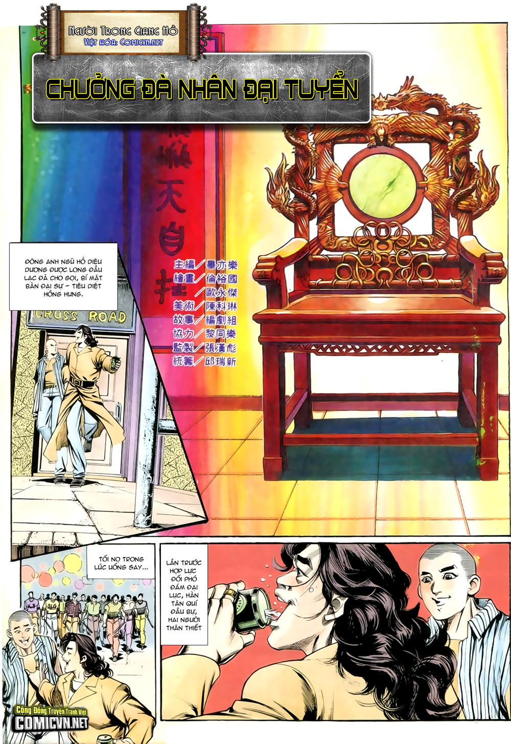 Người Trong Giang Hồ Chapter 222 - 1