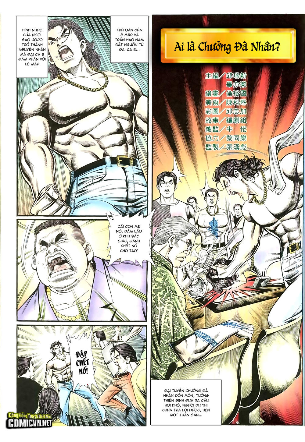 Người Trong Giang Hồ Chapter 228 - 2