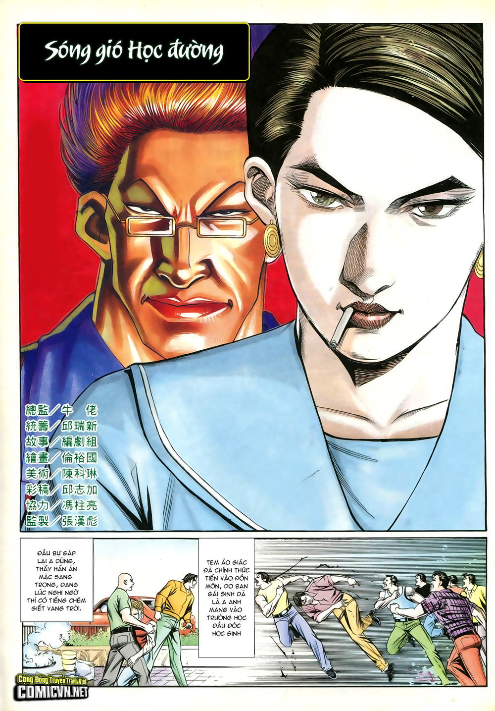 Người Trong Giang Hồ Chapter 231 - 2