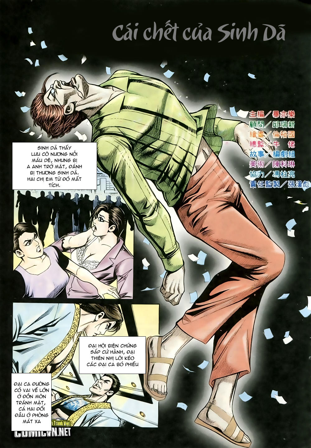 Người Trong Giang Hồ Chapter 241 - 2