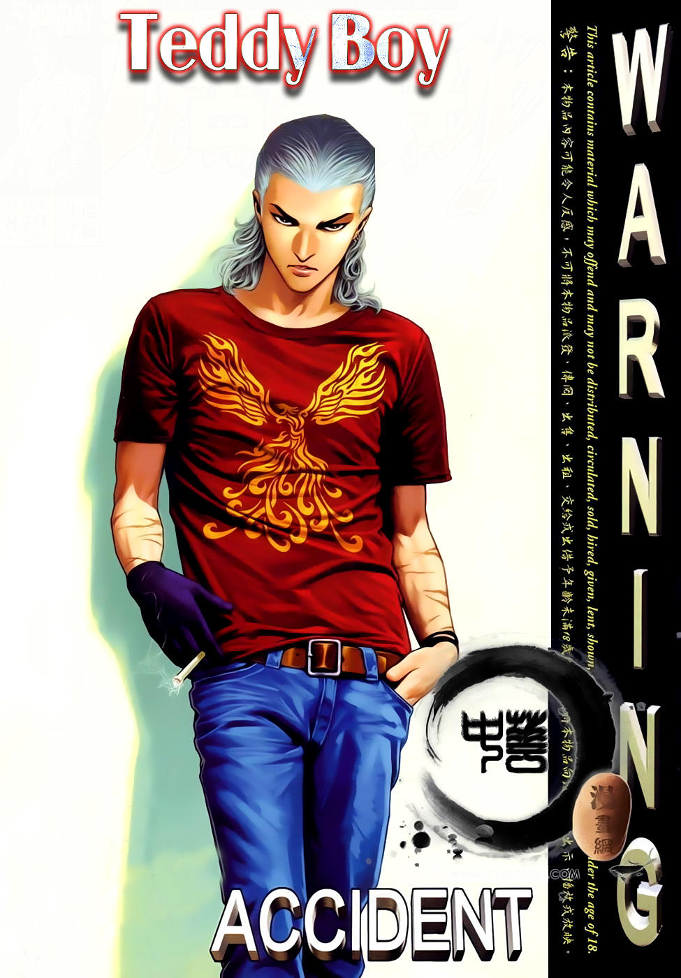 Người Trong Giang Hồ Chapter 255 - 1