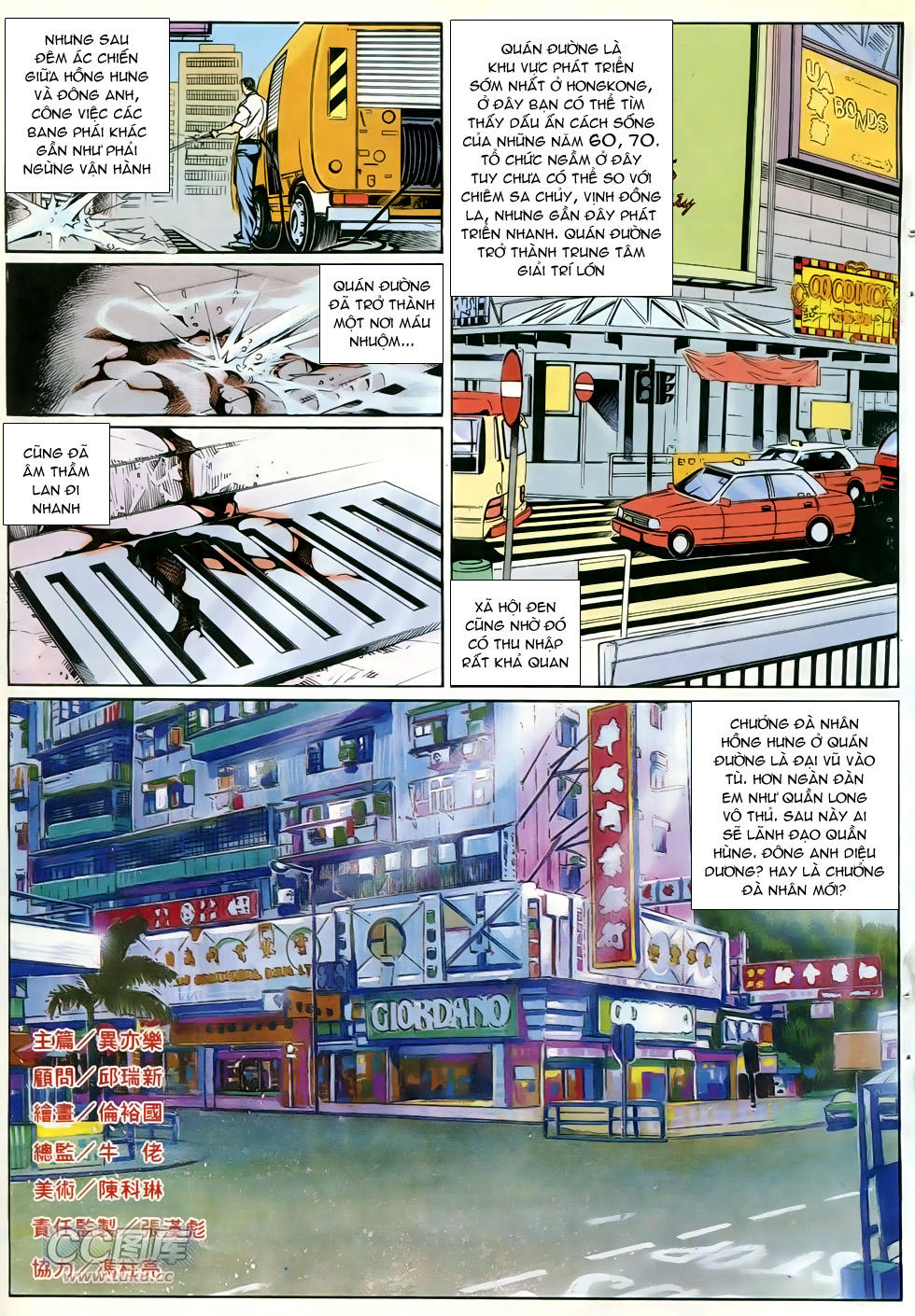 Người Trong Giang Hồ Chapter 271 - 2