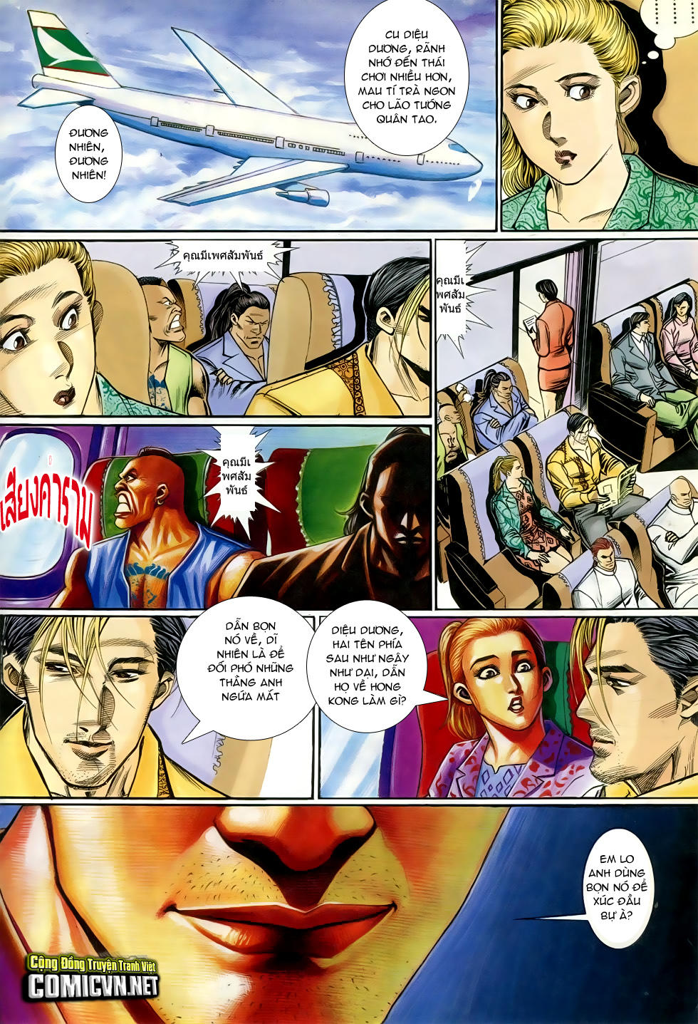 Người Trong Giang Hồ Chapter 289 - 26