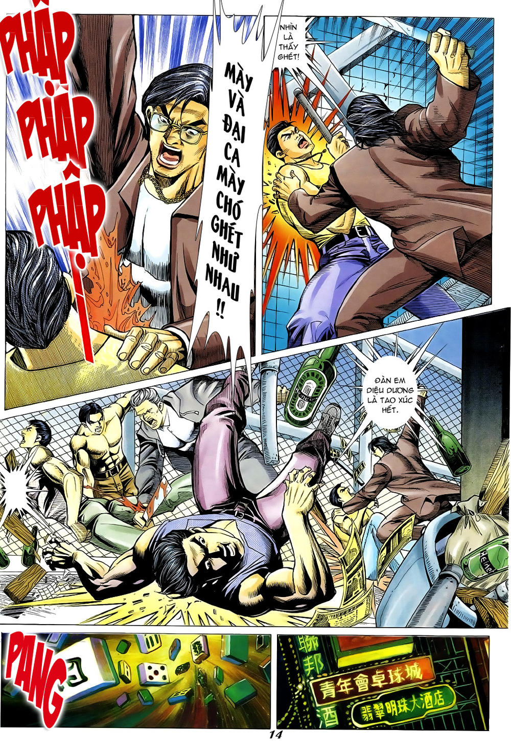 Người Trong Giang Hồ Chapter 331 - 8