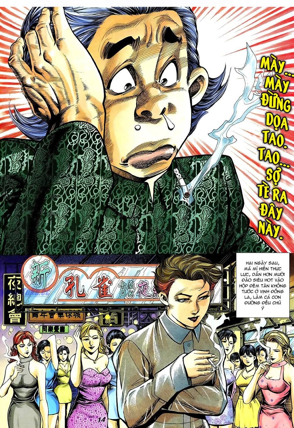 Người Trong Giang Hồ Chapter 342 - 10