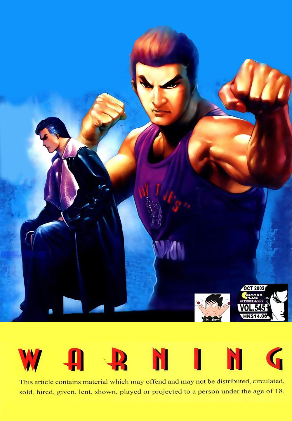 Người Trong Giang Hồ Chapter 545 - 1