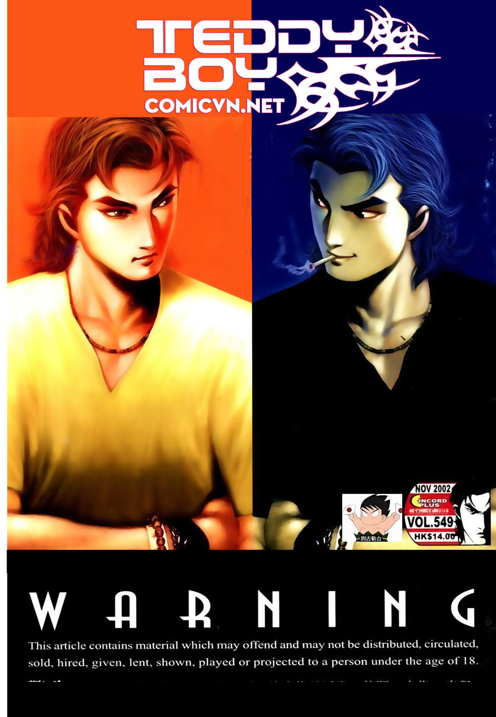 Người Trong Giang Hồ Chapter 549 - 1