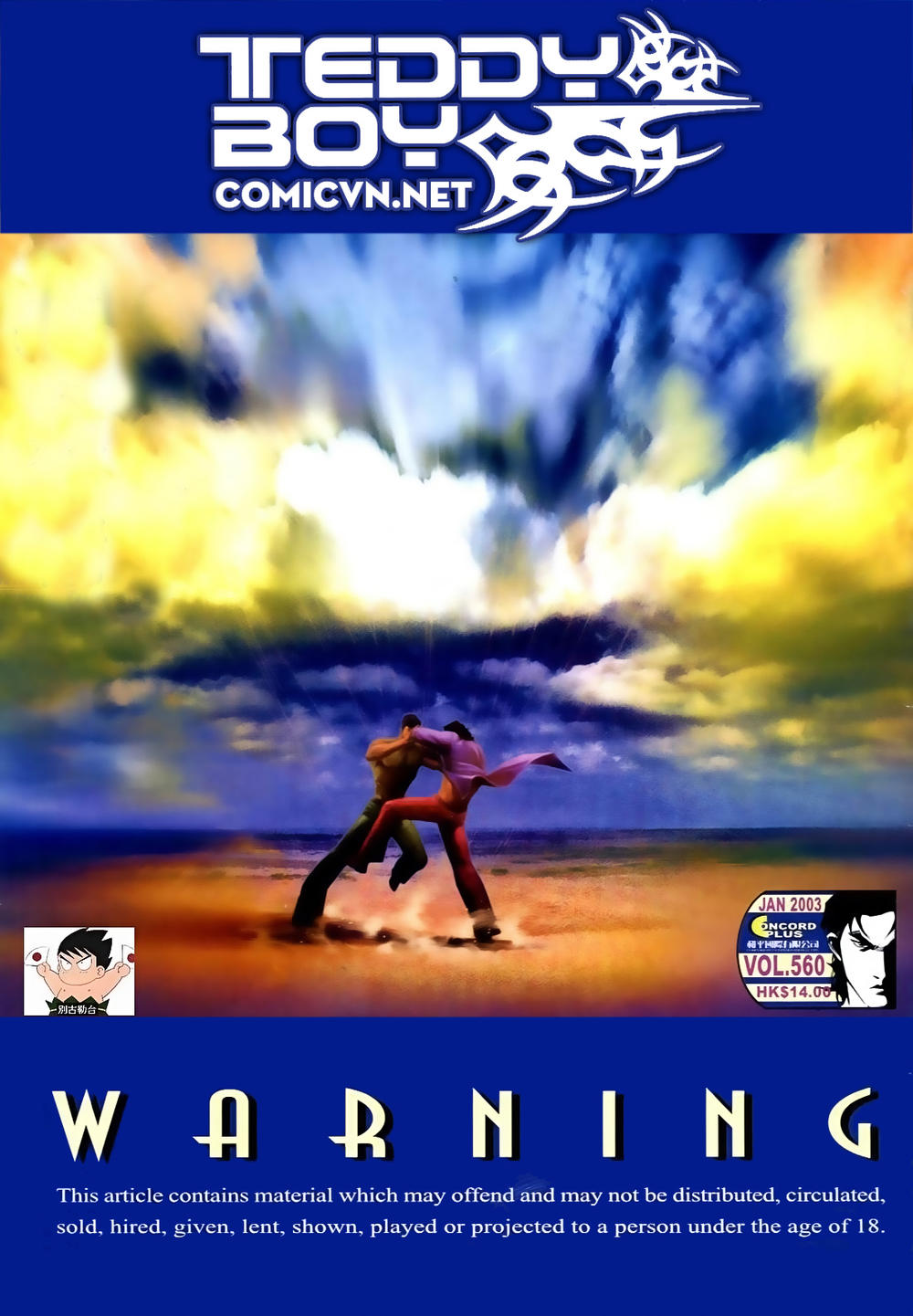 Người Trong Giang Hồ Chapter 560 - 1