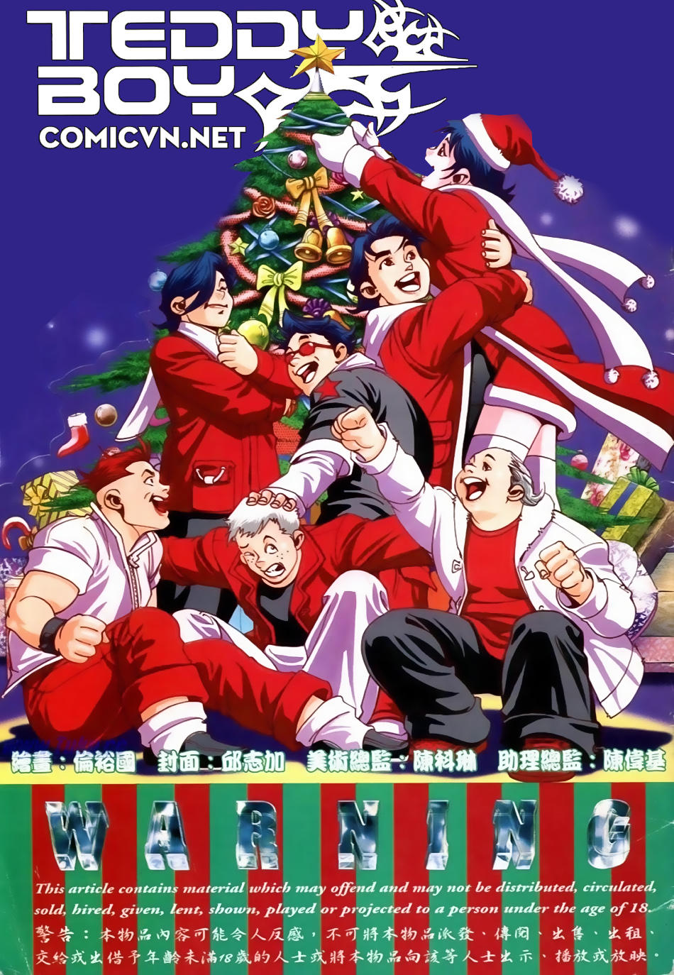 Người Trong Giang Hồ Chapter 631 - 1