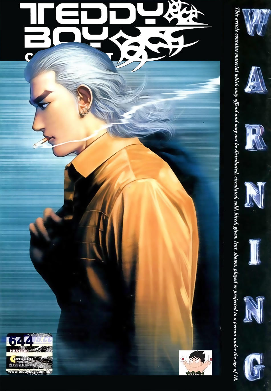 Người Trong Giang Hồ Chapter 644 - 1