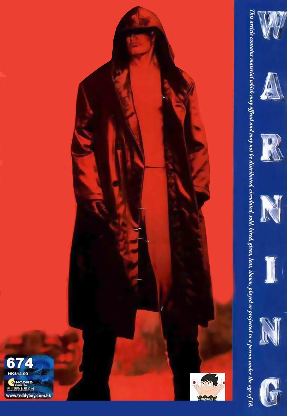 Người Trong Giang Hồ Chapter 674 - 1