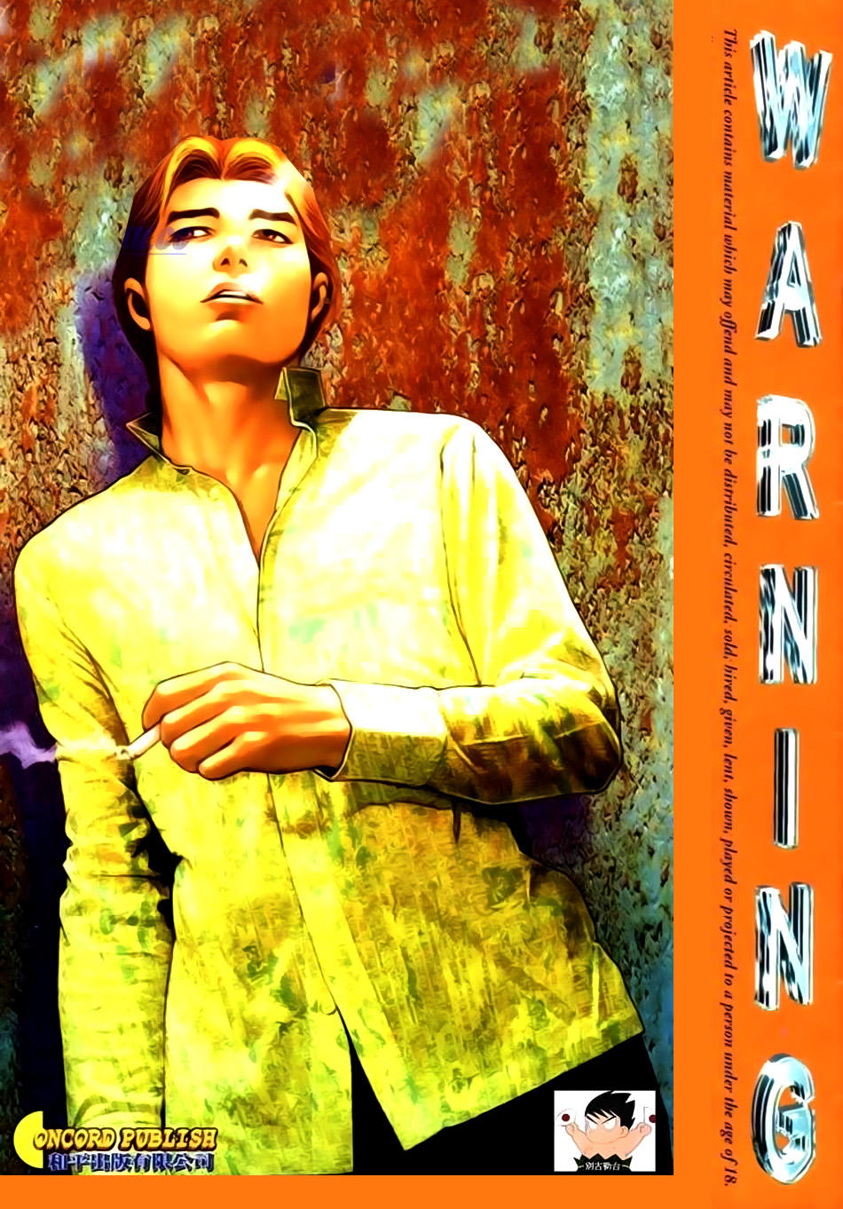 Người Trong Giang Hồ Chapter 703 - 1