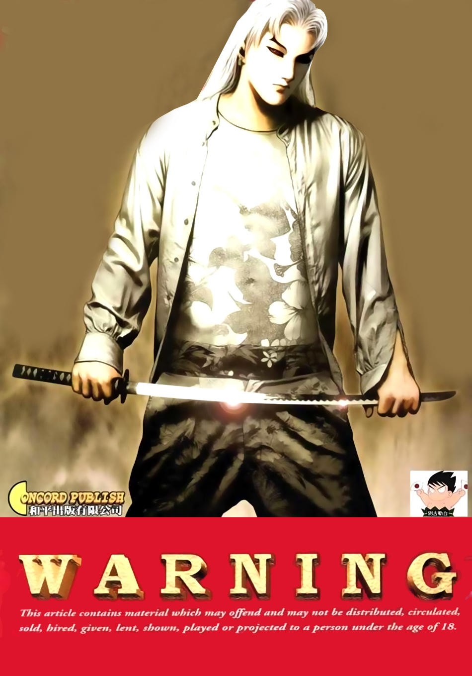 Người Trong Giang Hồ Chapter 713 - 1