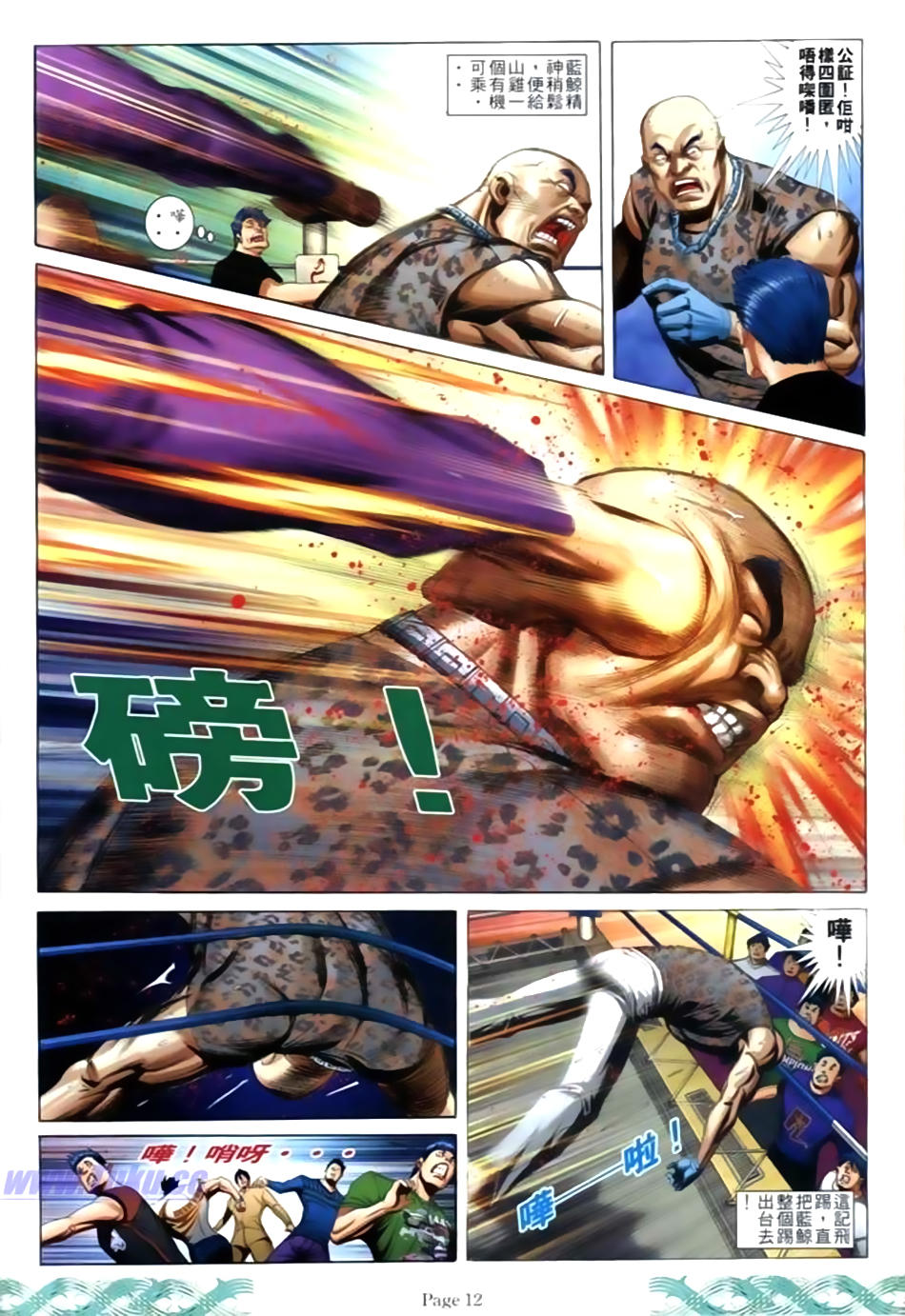 Người Trong Giang Hồ Chapter 714 - 10