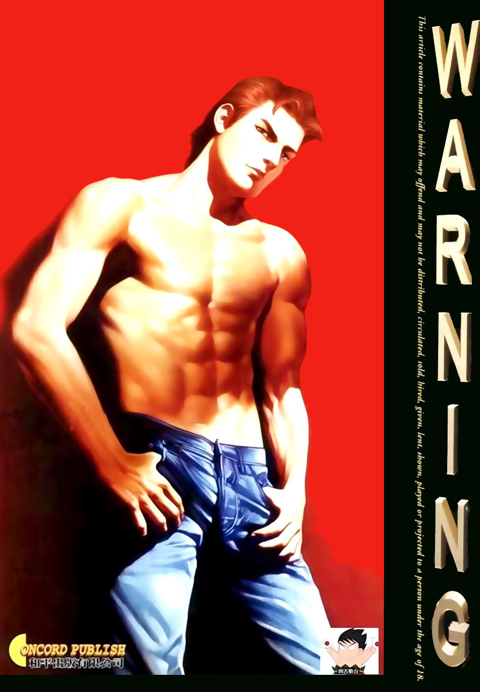 Người Trong Giang Hồ Chapter 719 - 1