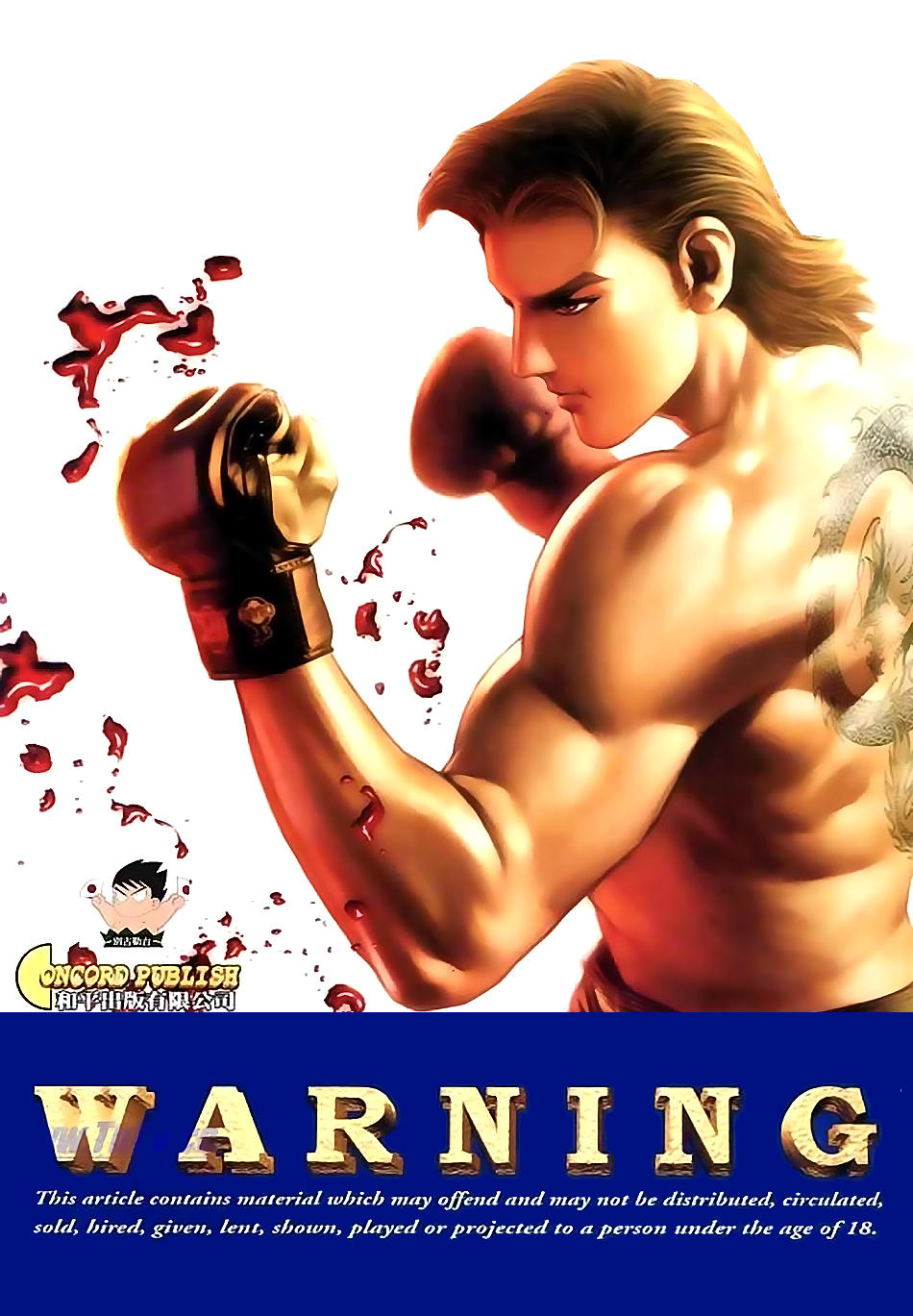 Người Trong Giang Hồ Chapter 721 - 1